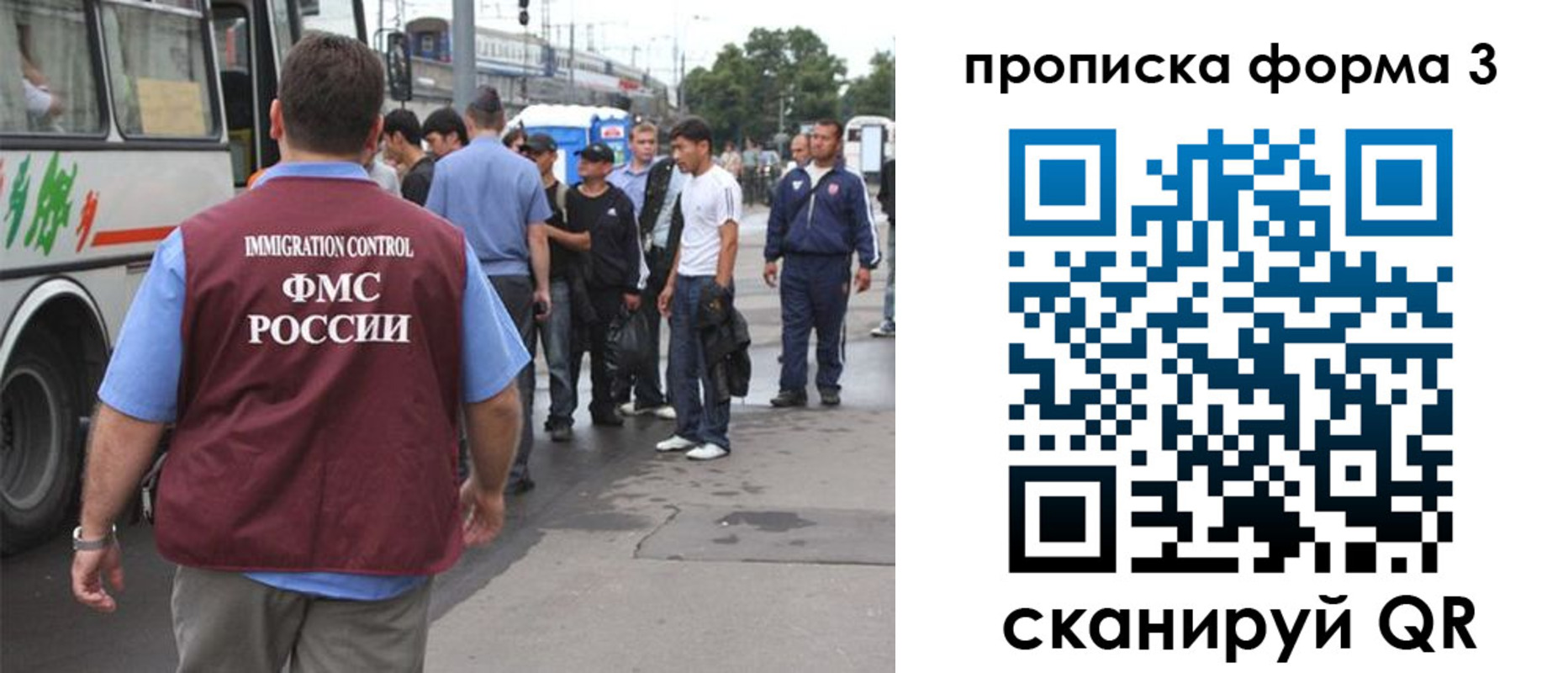 регистрация для дет. сада в Шилке